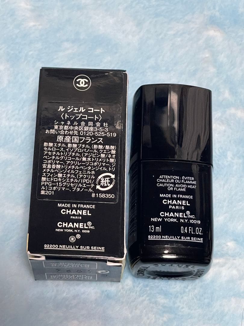 CHANEL LE GEL COAT ル ジェル コート - メルカリ