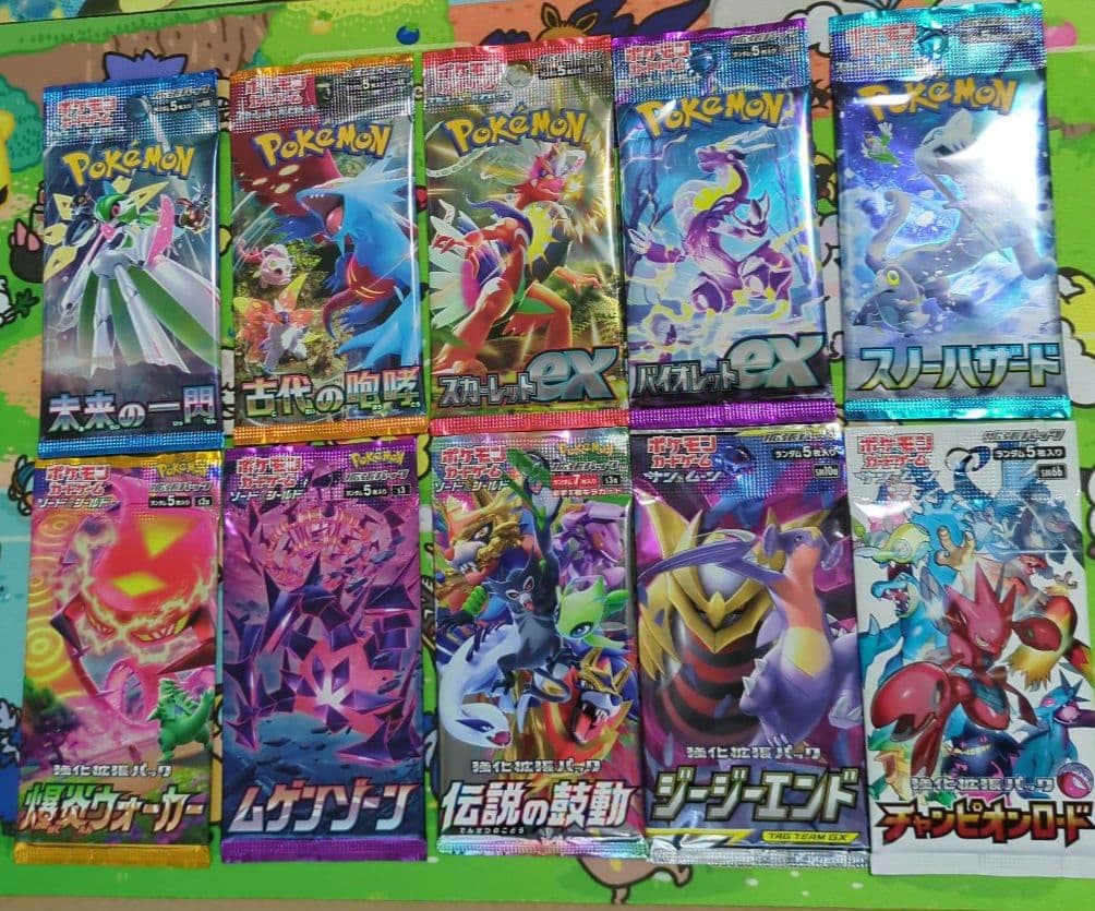 希少】ポケカ未開封バラ10パックセット - メルカリ