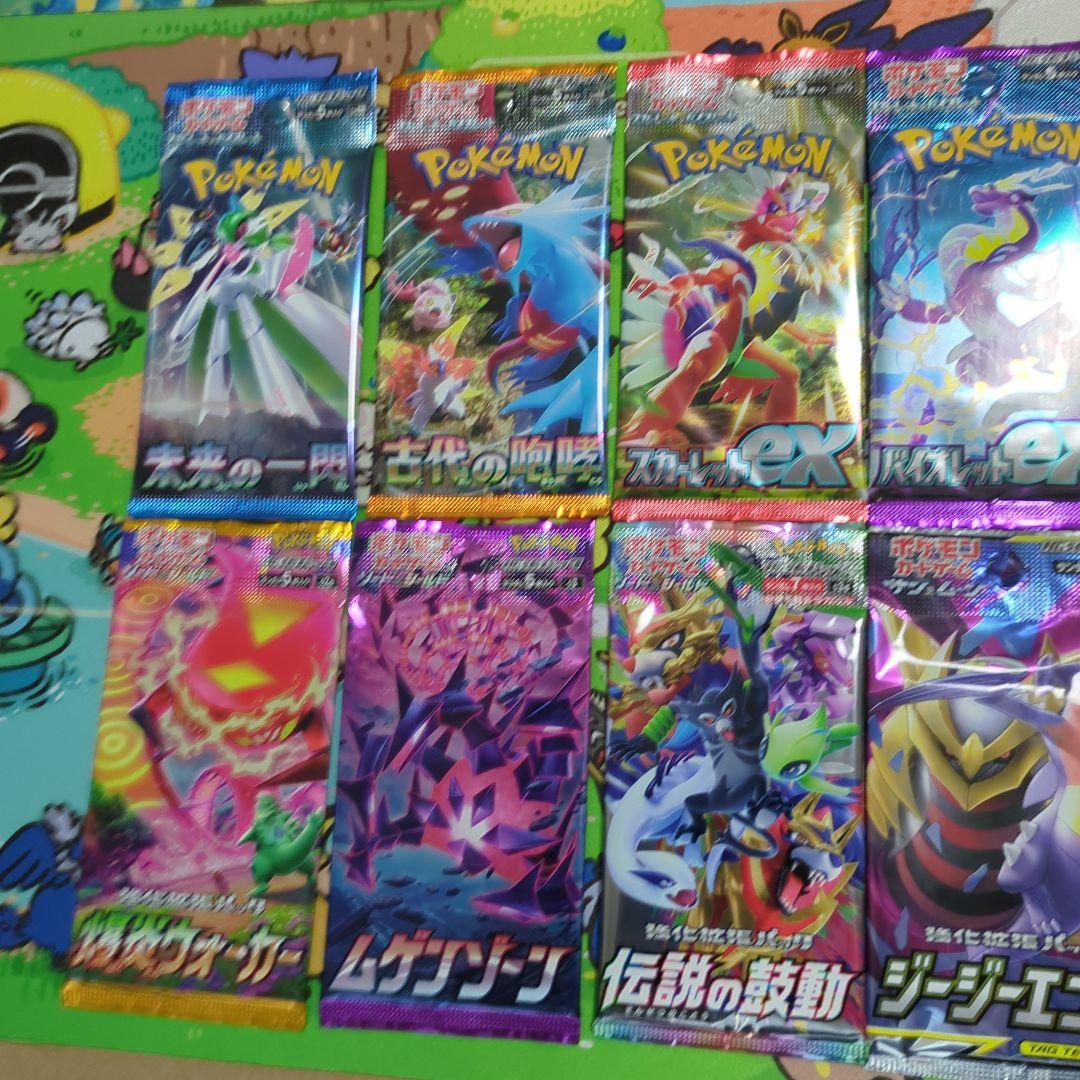 希少】ポケカ未開封バラ10パックセット - メルカリ