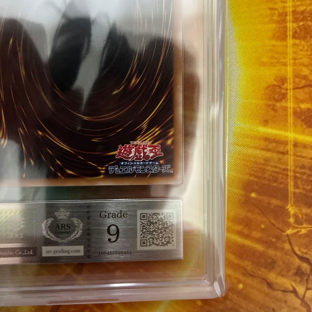 遊戯王 暗黒騎士ガイア 25th QC ARS9