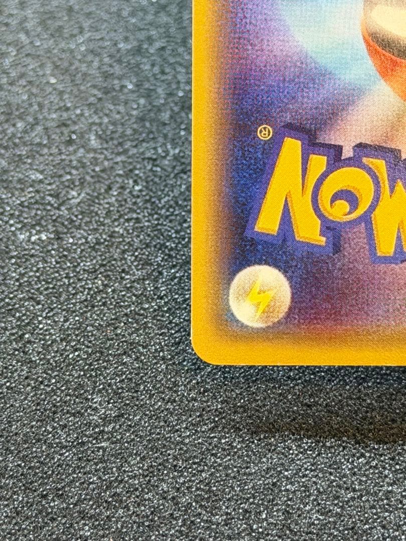 ホウオウEX RR XY9 破天の怒り 068/080 - メルカリ