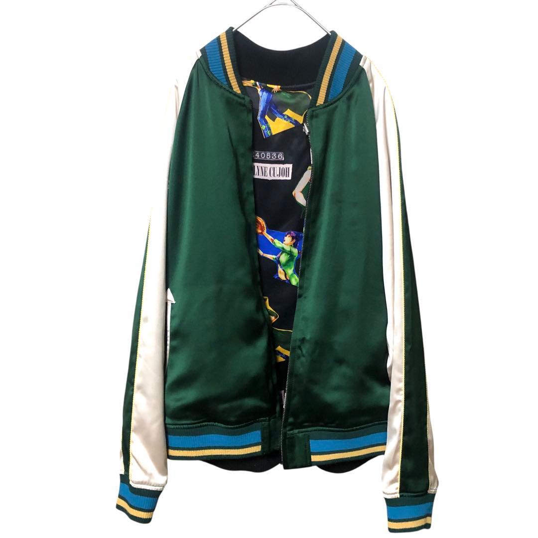 希少 glamb × ストーンオーシャン 徐倫 スカジャン グリーン￼￼ S