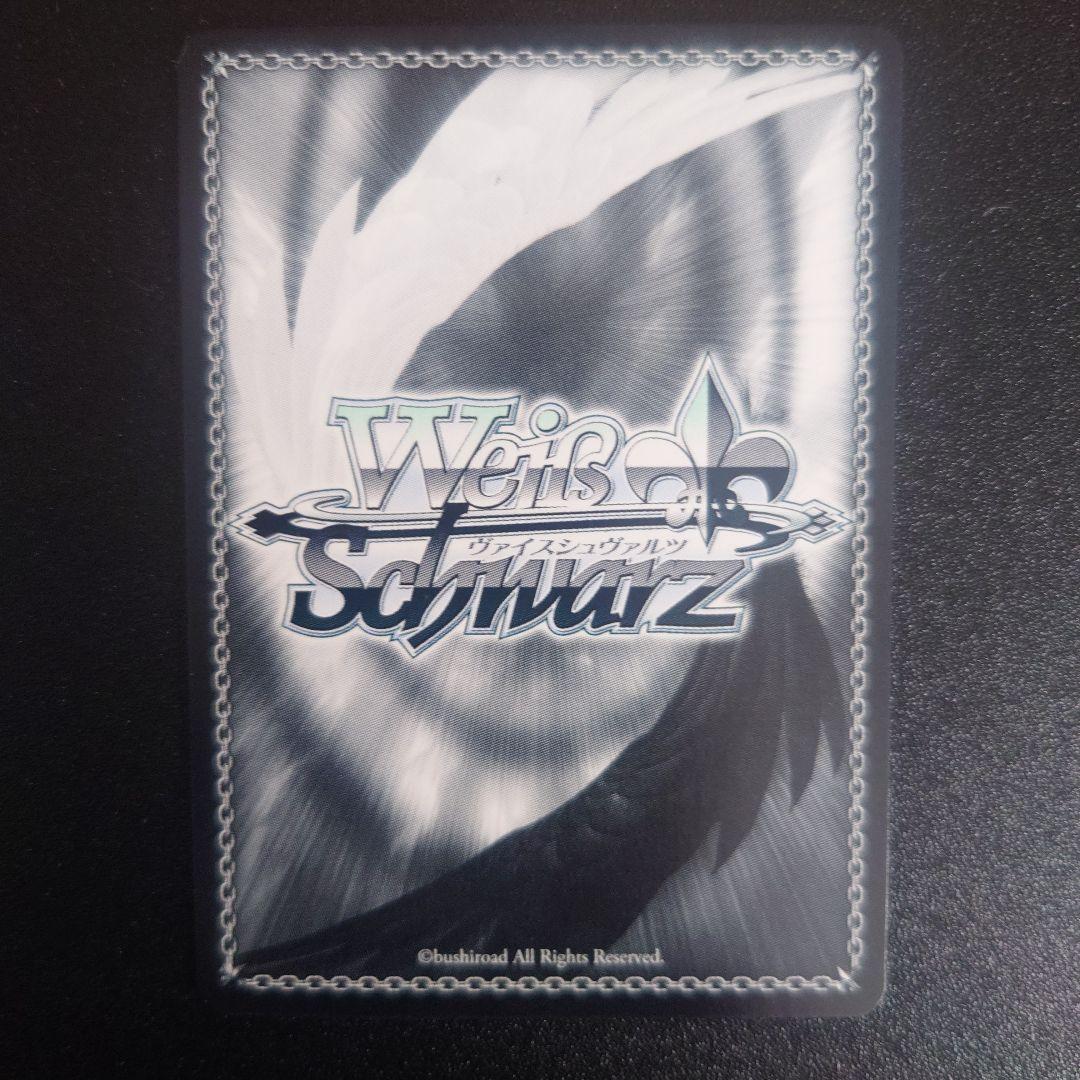 ARS10+ヴァイスシュヴァルツ ヴァイスシュヴァルツ 最安値 アズール