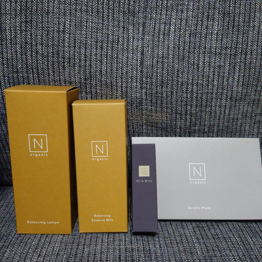 N organic Basic スキンケアセット
