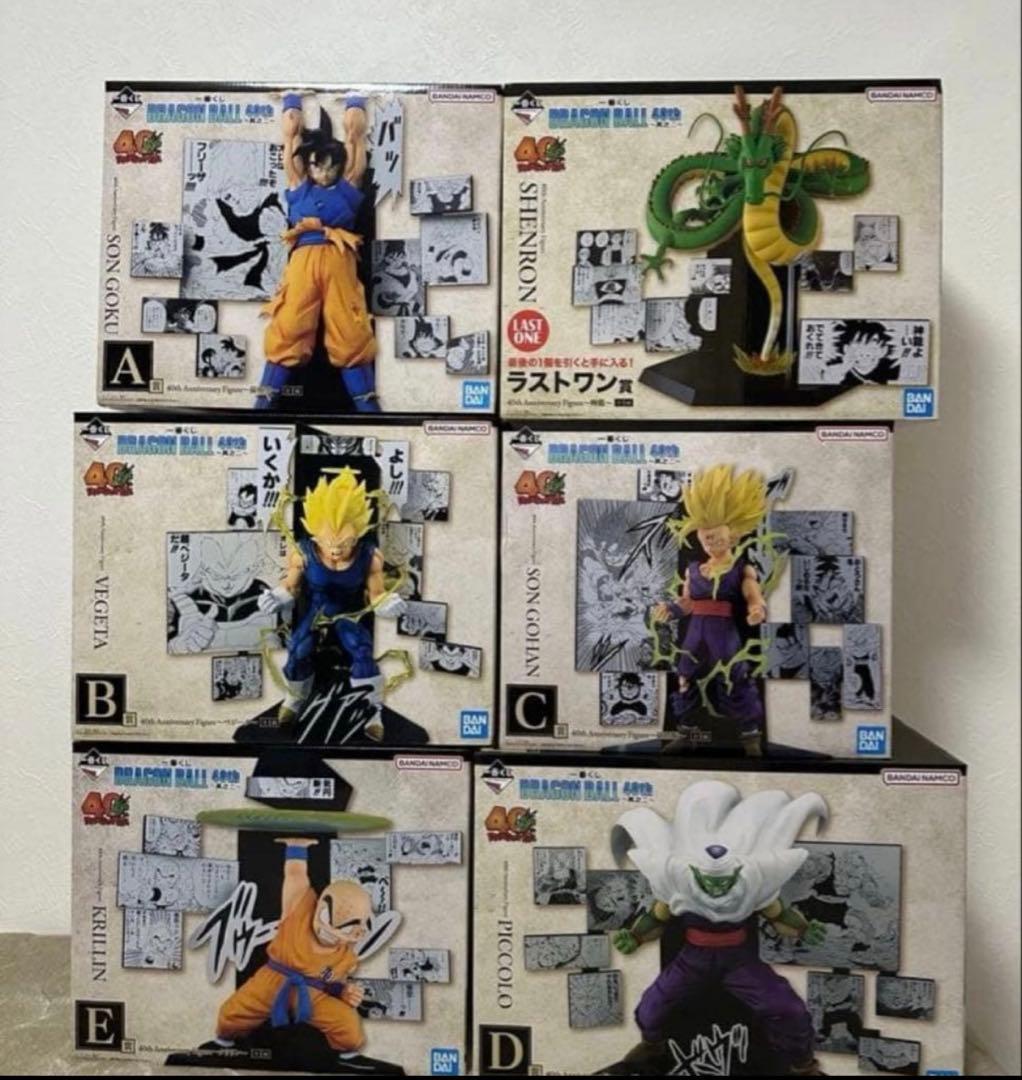 本日限定値下げ！一番くじ DRAGON BALL 40th ～其之二～　コンプ