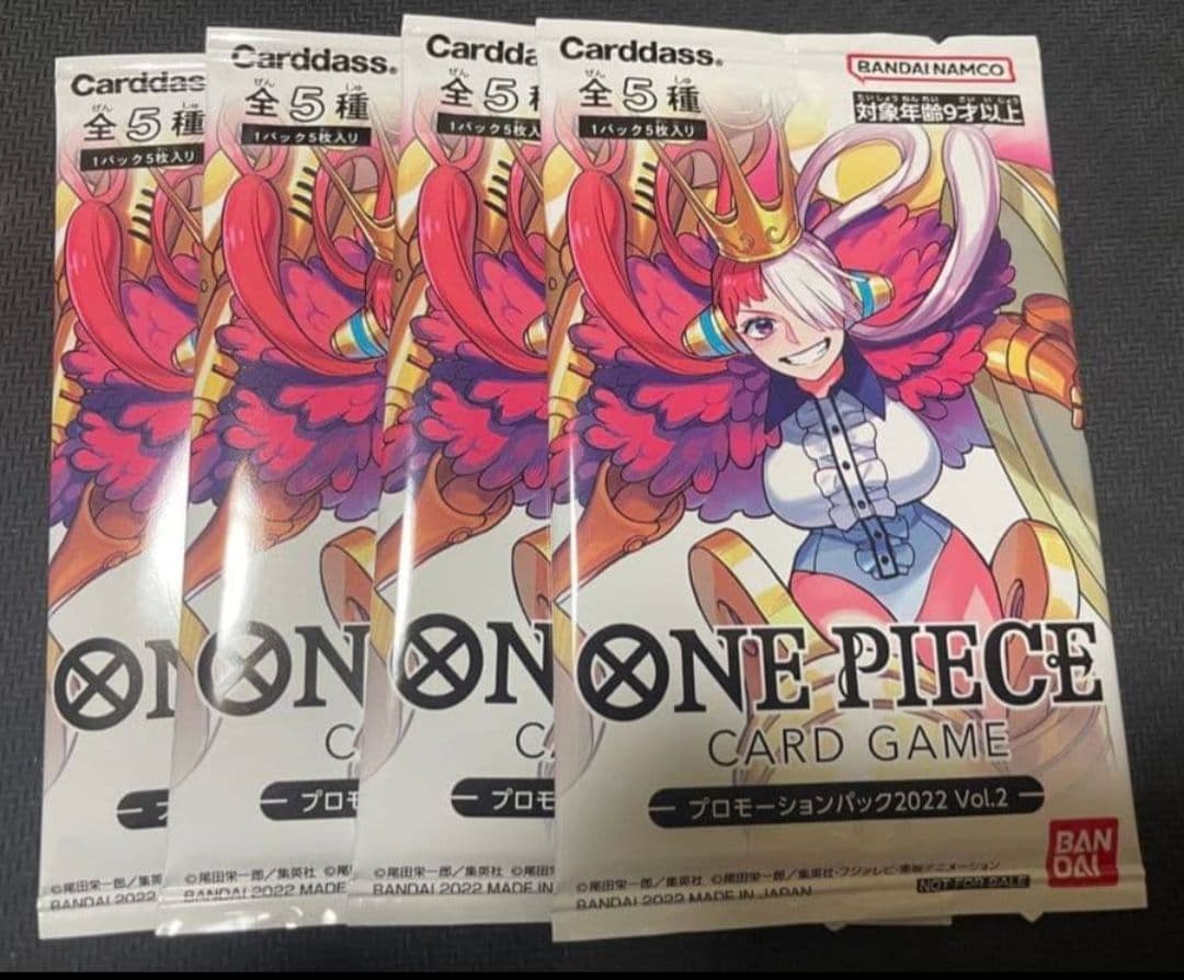 ワンピースカードゲーム プロモーションパック2022 Vol.2 4パック