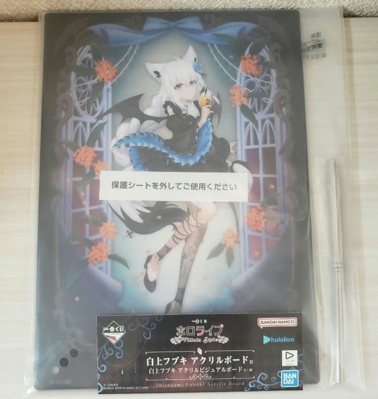 ☺️新品・未開封☺️☆ホロライブ 一番くじ☆白上フブキ☆フィギュア