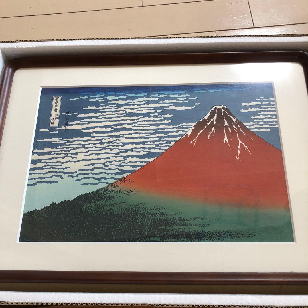 葛飾北斎 生誕250年記念 富嶽三十六景名品選 小学館額装用六枚組 手すり木版画 桜の浮世絵で有名「東海道品川御殿山ノ不二」葛飾北斎 富嶽三十六景