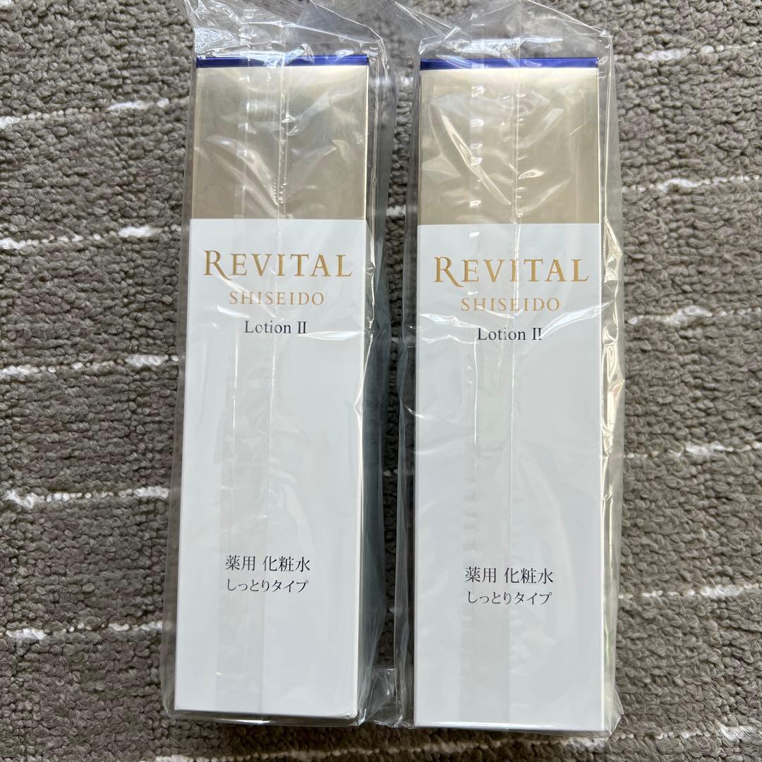 SHISEIDO REVITAL Lotion II 2本セット