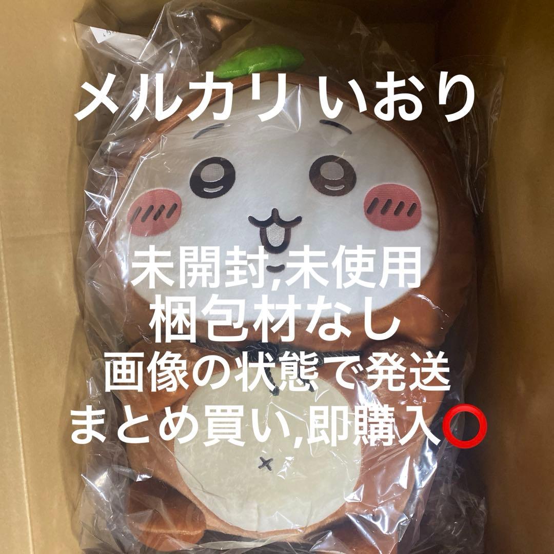 Sun様 リクエスト 5点 まとめ商品