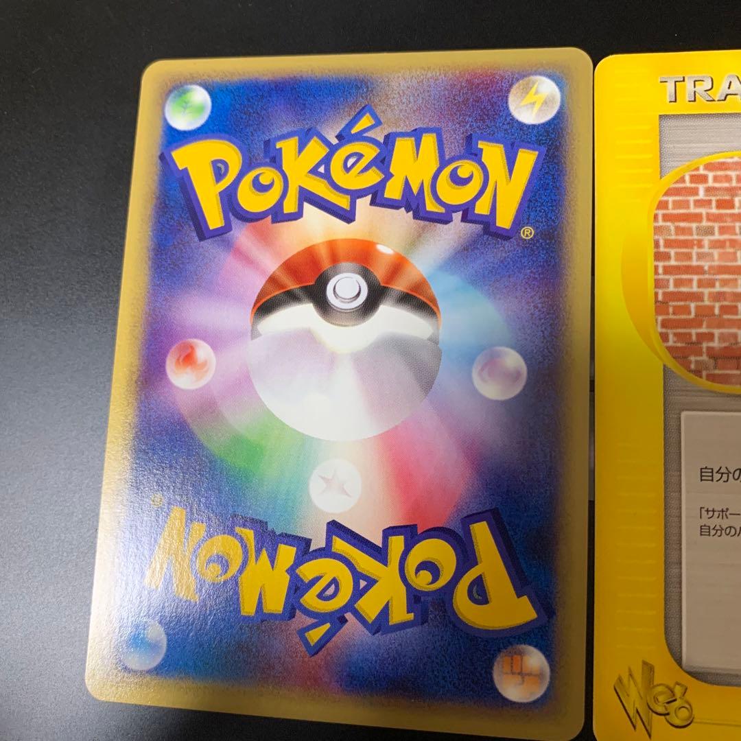 セレビィ PROMO P - eプロモカード 007/P - メルカリ