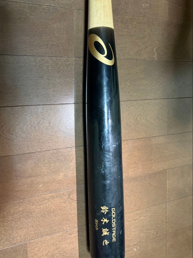 鈴木誠也硬式木製バット