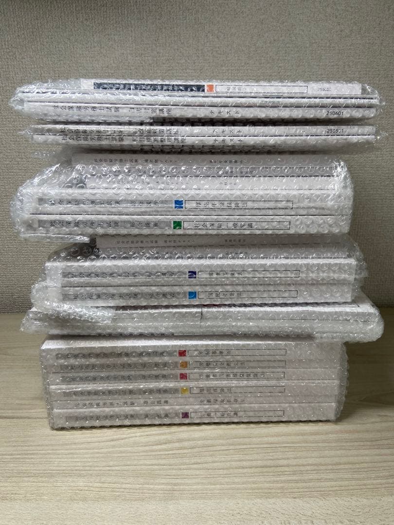 社労士　新品未使用【2025年 合格目標】2025/社労士試験/速習カリキュラム