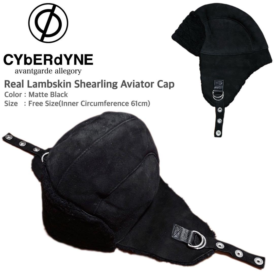 【本日最終超特価】 CYBERDYNE ラムスキンムートンアビエーターキャップ