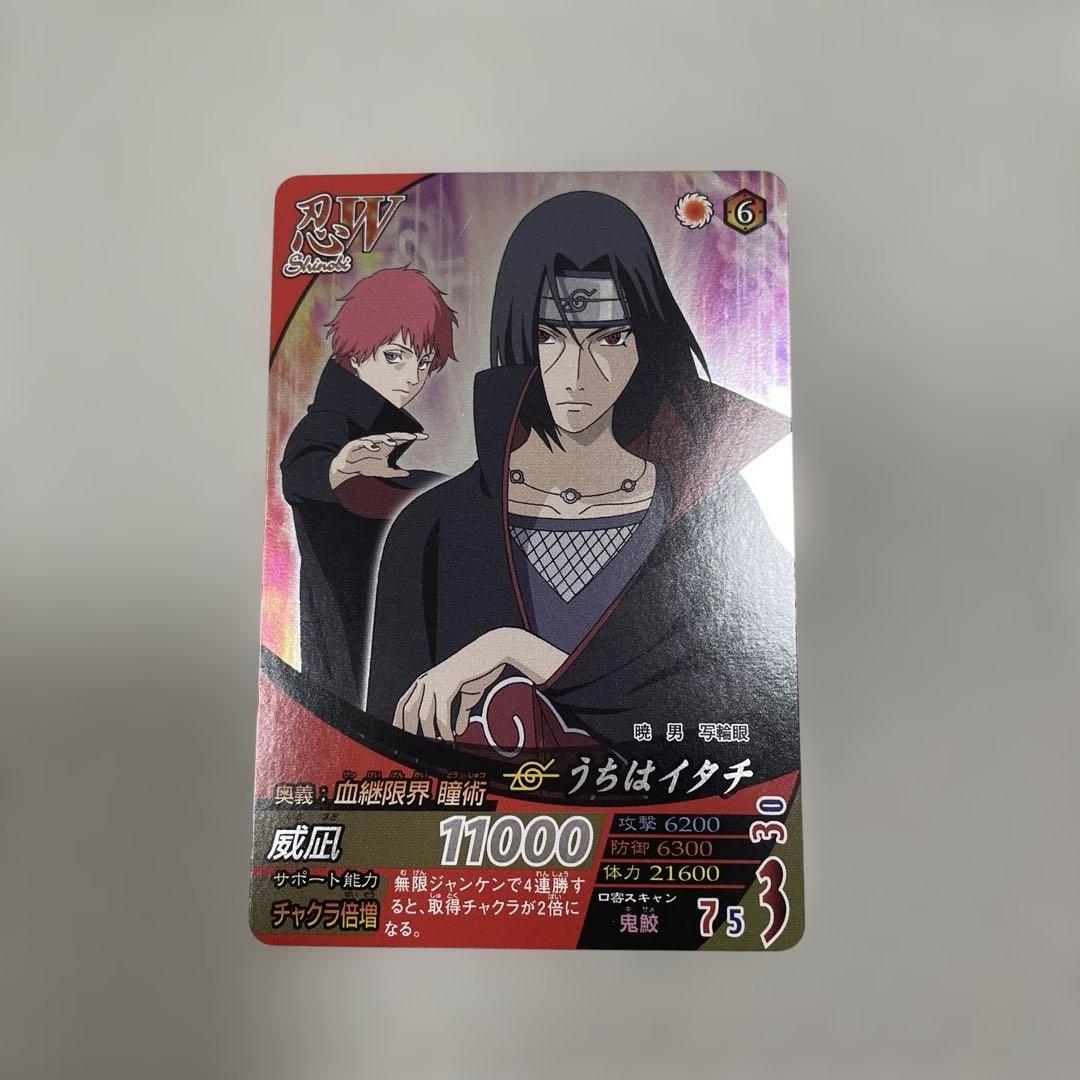 NARUTOナルト ナルティメットフォーメーション カード うちはイタチ