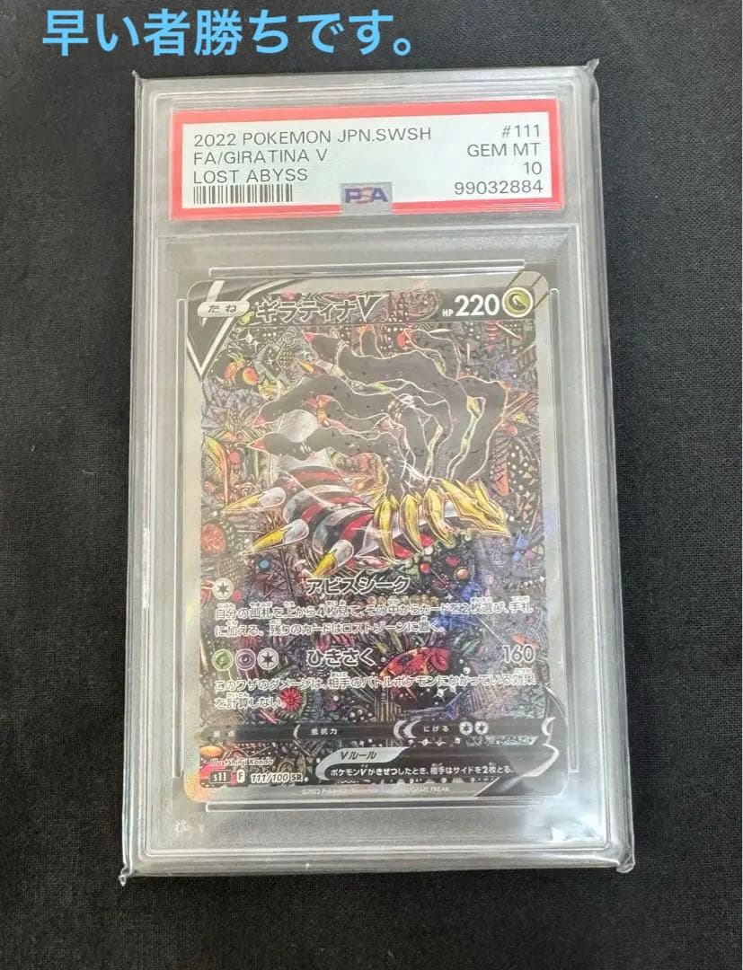 1 ガンダム カードダス BB戦士 SD 幻の124 リミテッド6000 復刻