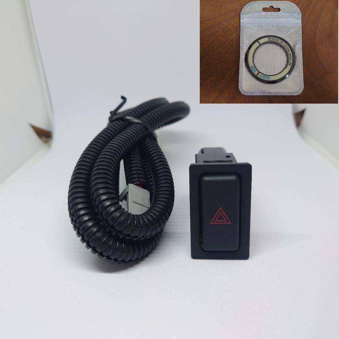 再再販 GDJ76W ランドクルーザー70 ハザードスイッチ 増設キット 黒 再再販 GDJ76W ランドクルーザー70 ハザードスイッチ 増設キット 黒