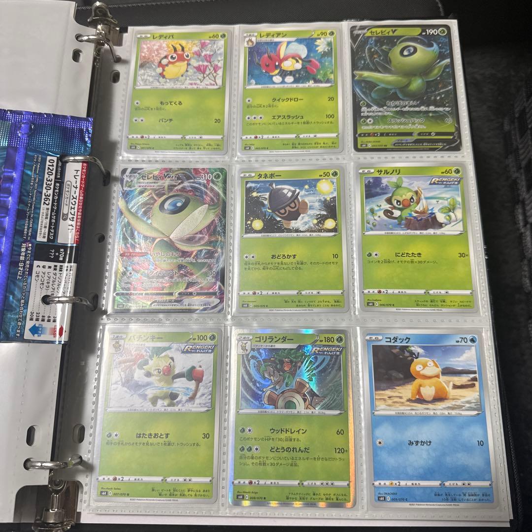 ポケモンカード s6K 漆黒のガイスト