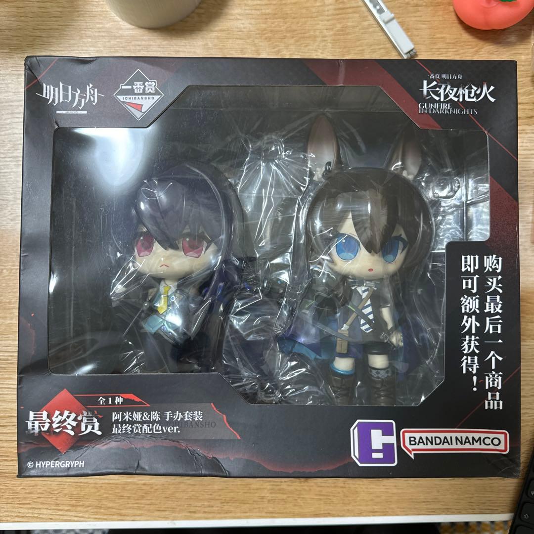 アークナイツ 一番くじ 長夜銃火 アーミヤ チェン 色違い デフォルメフィギュア Amazon.co.jp: アークナイツ 一番くじ A賞 アーミヤ スーパー