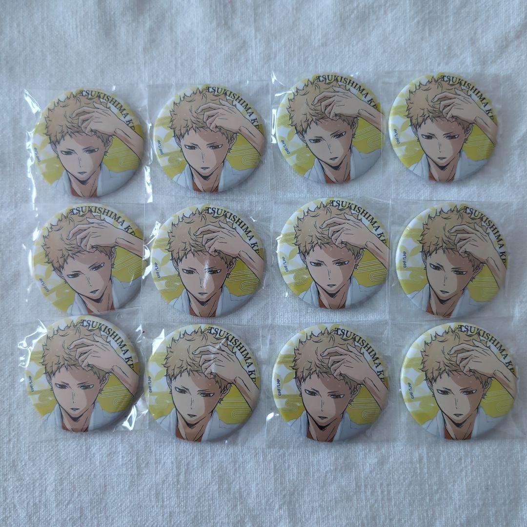 ハイキュー!!極楽湯コラボ トレーディング缶バッジ 月島蛍 12点