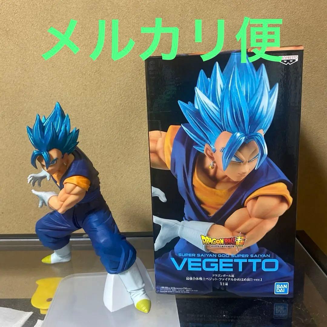 最強合体戦士ドラゴンボールベジットブルーフィギュア ベジット - メルカリ