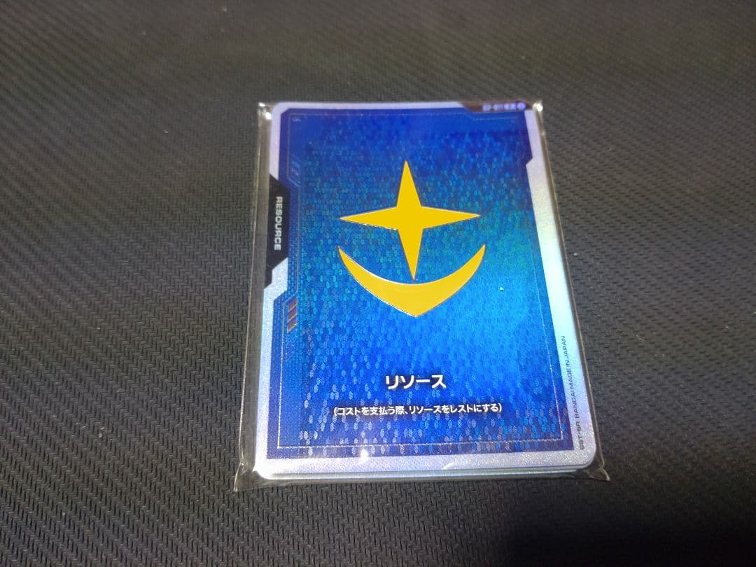 ガンダムカードゲーム FIRSTCOMBAT　リソースカードセット　10枚セット