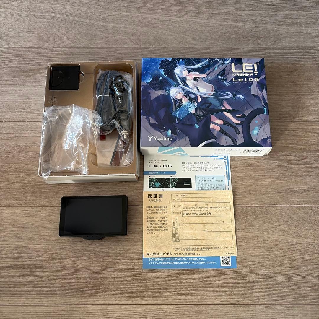 ユピテル　レーダー探知機　Lei06