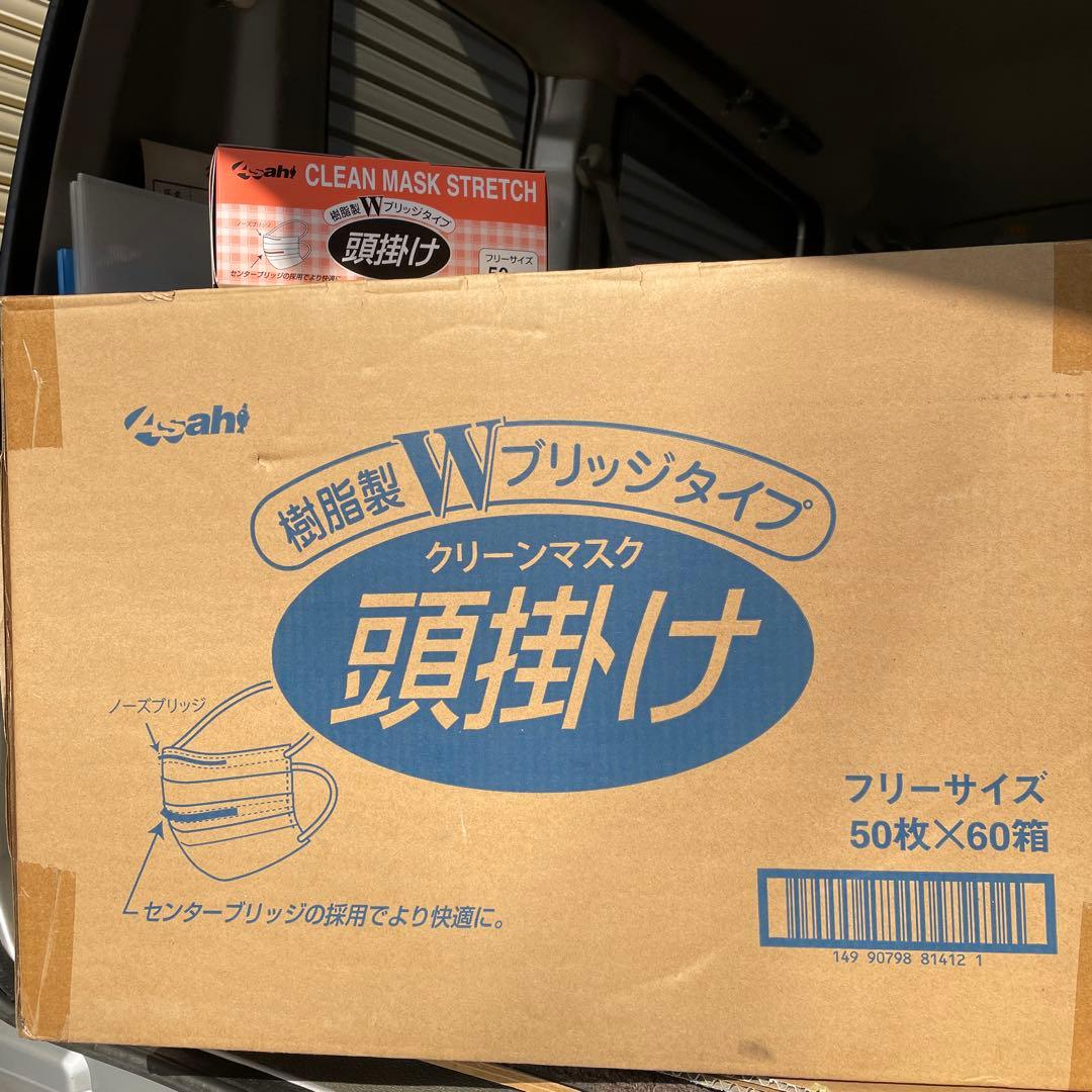 クリーンマスク 頭掛け 樹脂製Wブリッジタイプ 50枚×60箱　新品未使用