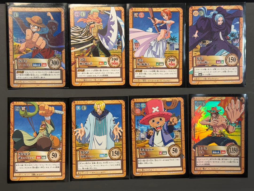 ワンピース　ハイパーバトル　カードダス