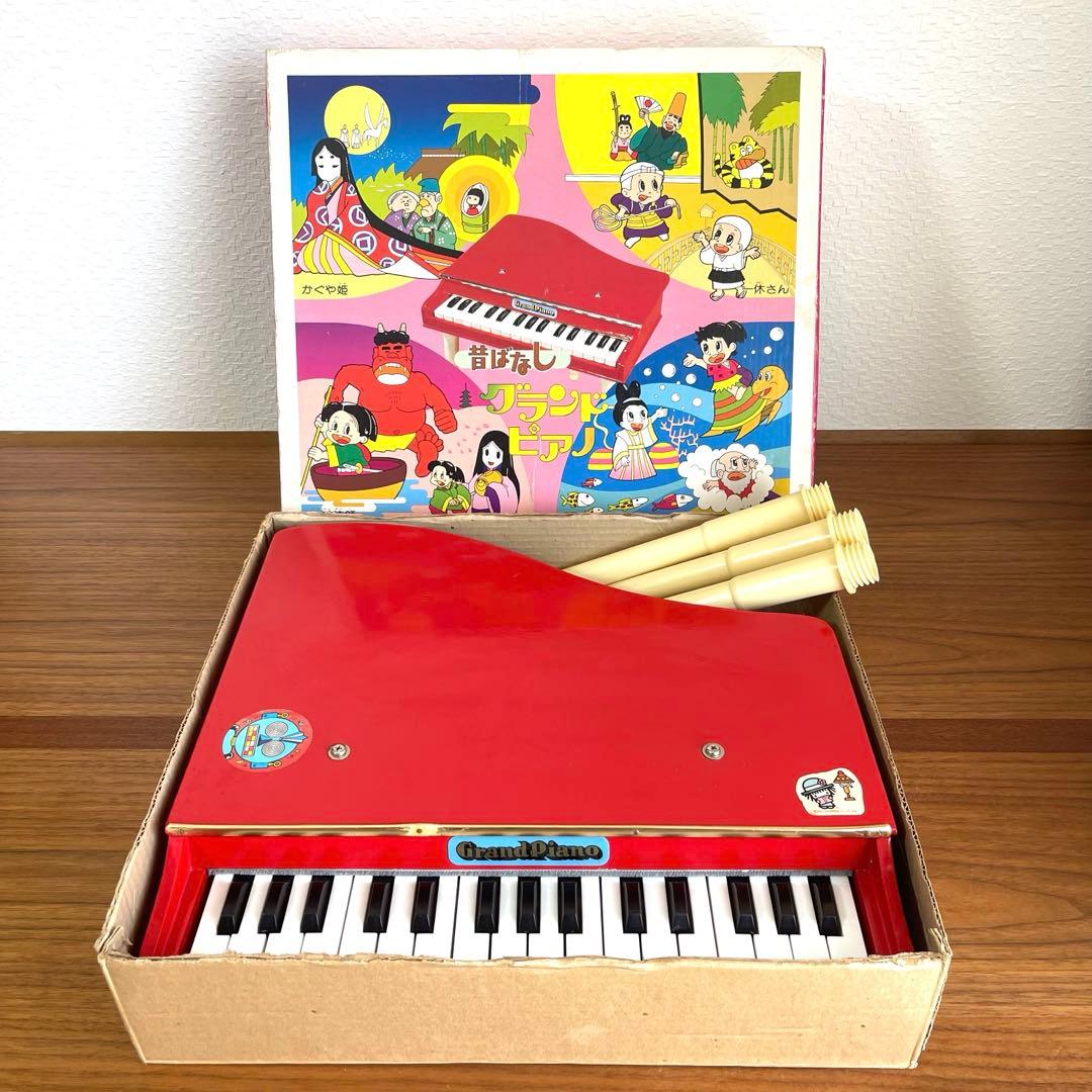 昭和レトロ玩具】 おもちゃグランドピアノ 赤色 オリジナル箱付き