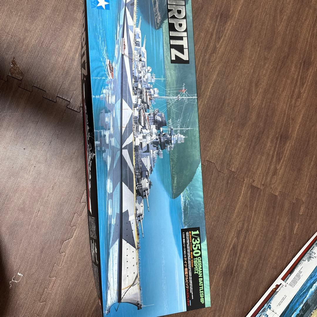 1/350ドイツ戦艦テルピッツ