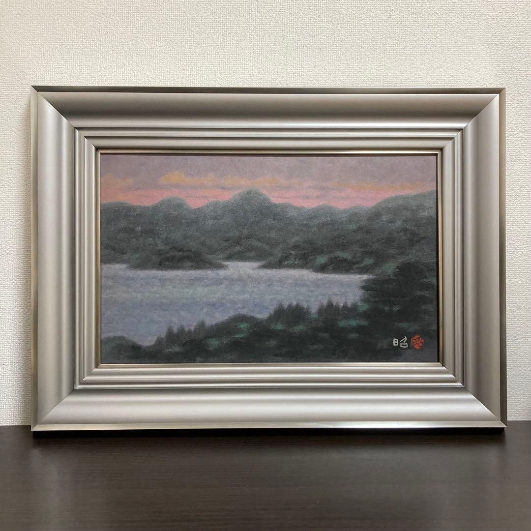 【真作保証】下保昭 「湖山爽晨」日本画10号 直筆サイン 共シール有り 絵画 2026年最新】Yahoo!オークション -下保昭(絵画)の中古品・新品・未使用