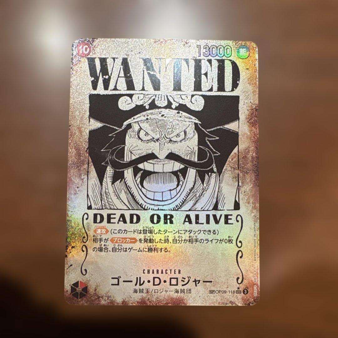 ONE PIECE カードゲーム ゴール・D・ロジャー　SEC 手配書 PSA10鑑定済】WANTEDゴール・D・ロジャー【SPパラレル】《赤》 SPOP09