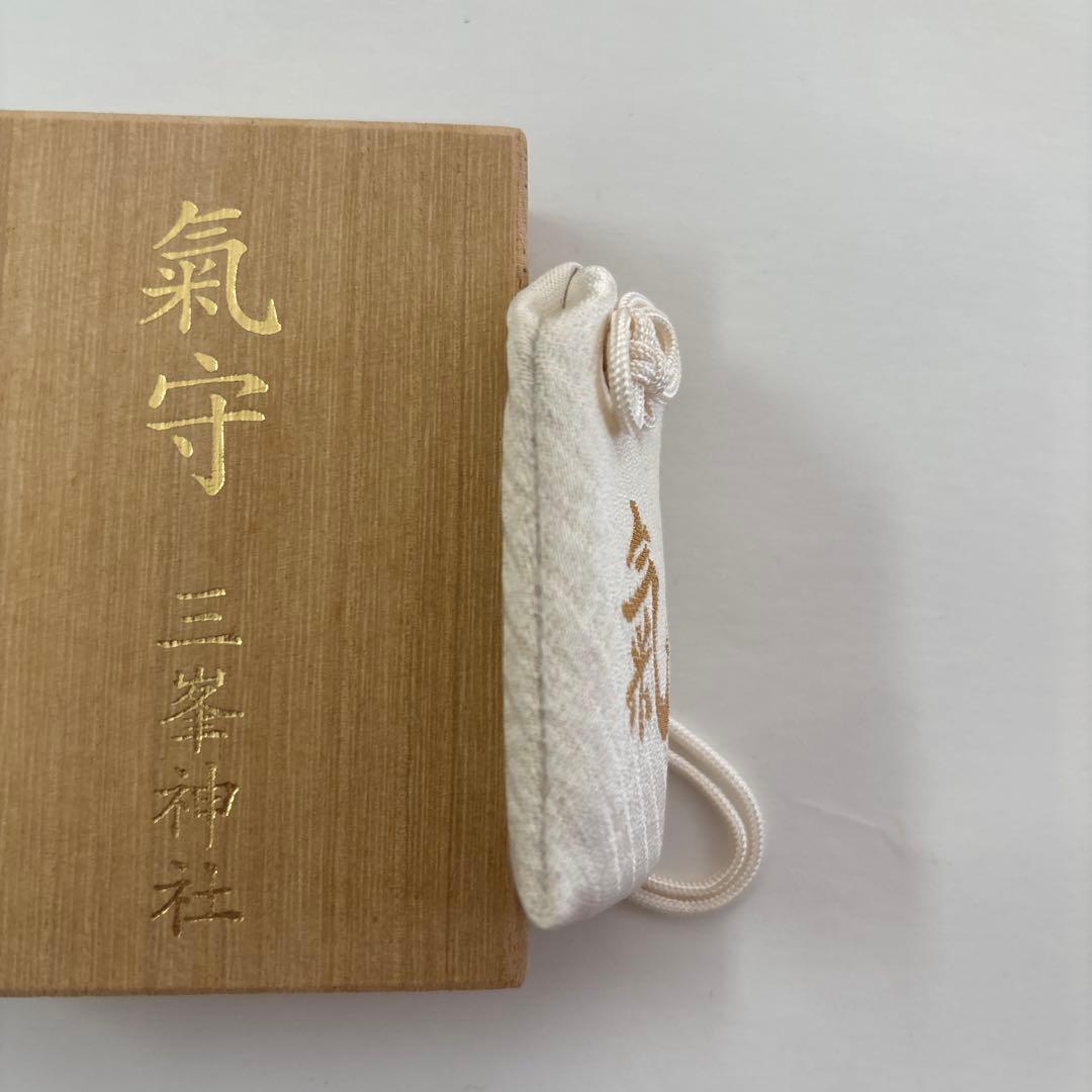 三峯神社 お守り 白い氣守 気守 三峯 三峰神社 - メルカリ