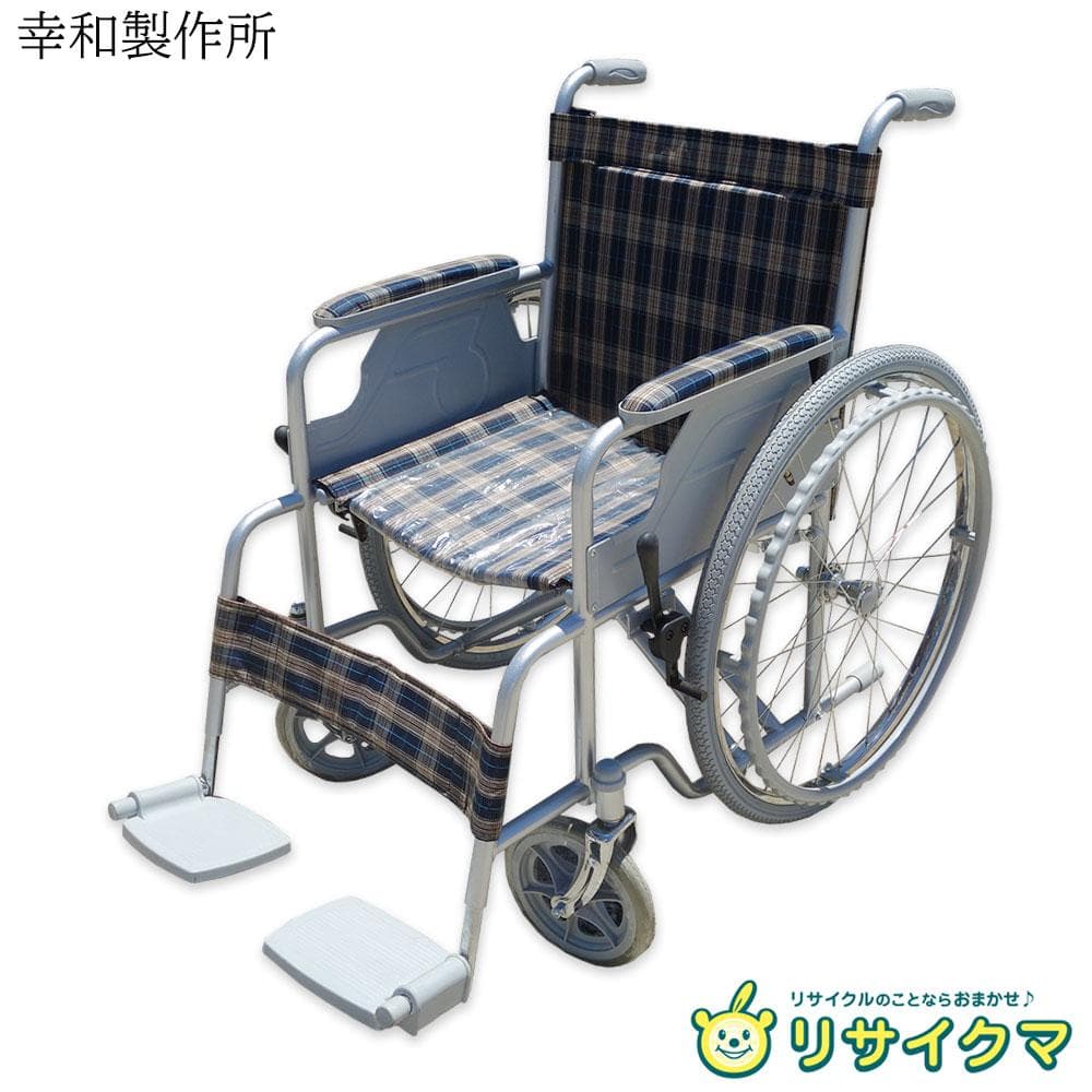 K▼幸和製作所 スチール製 車いす 車椅子 手動 自走式 (38667)