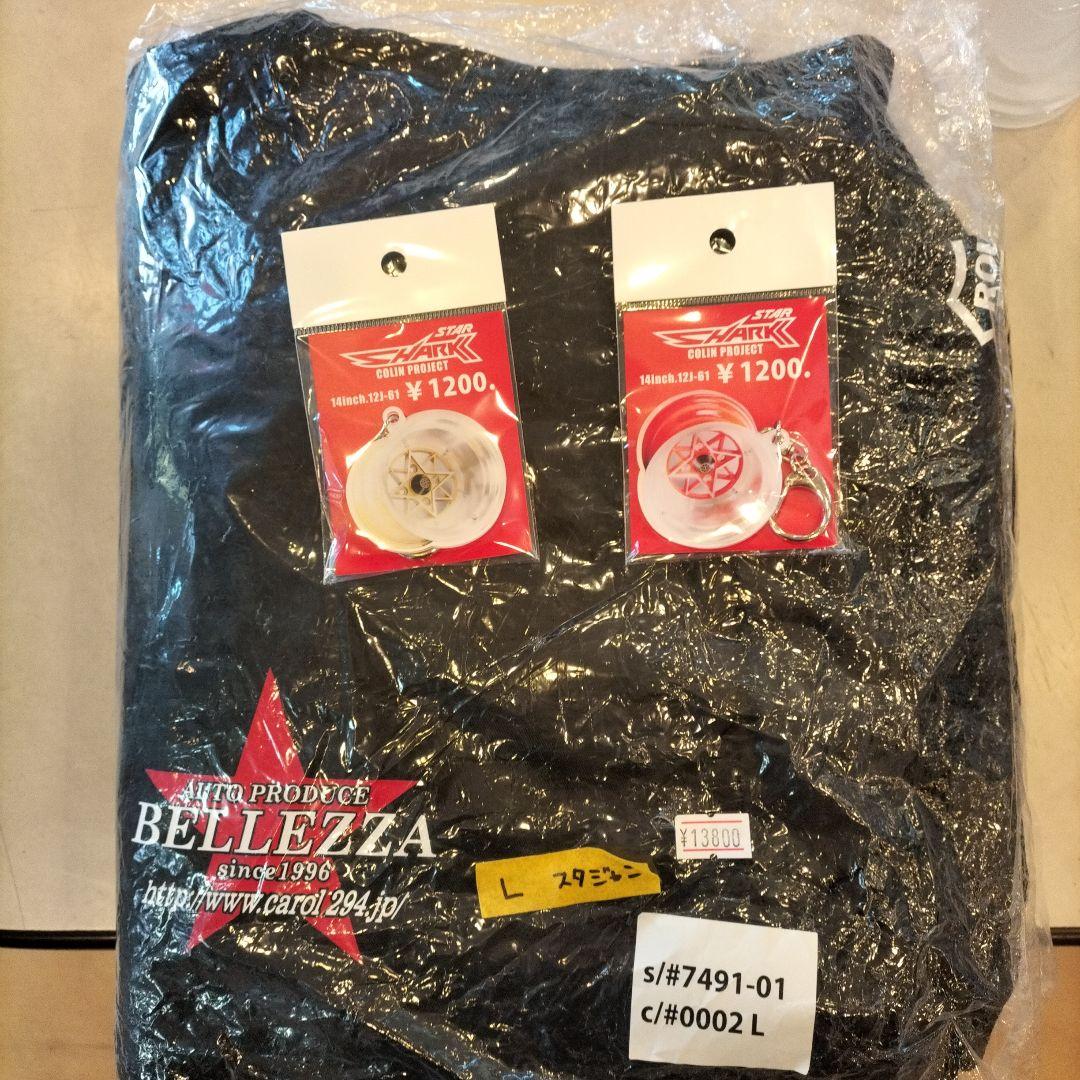 専用出品。スタジャンLサイズ キーホルダー×1