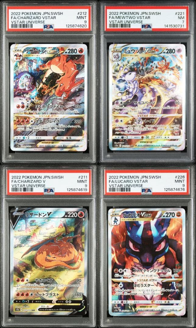 PSA9 7 9 9】リザードン ミュウツー ルカリオ V VSTAR SAR - メルカリ