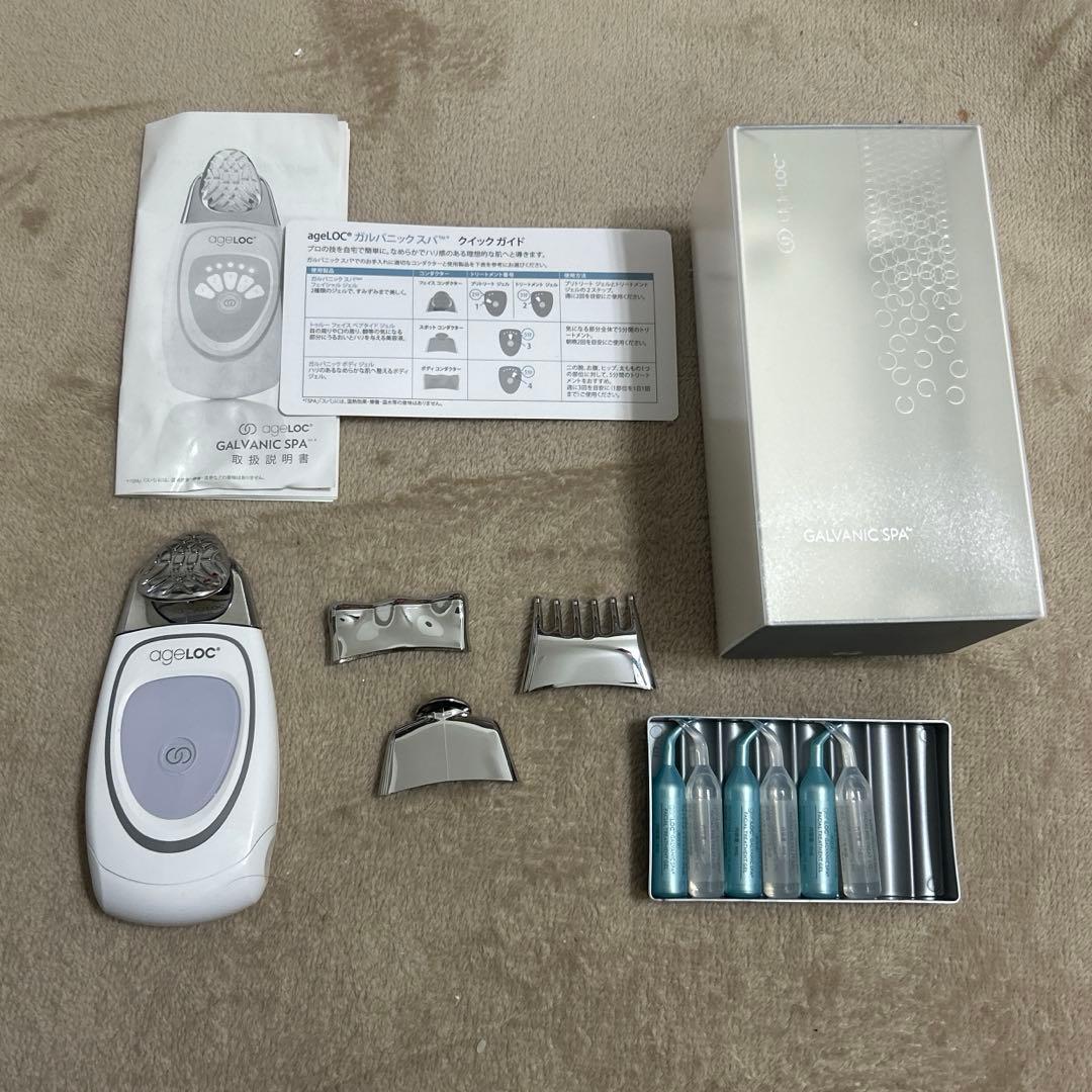 ニュースキン ガルバニックスパ