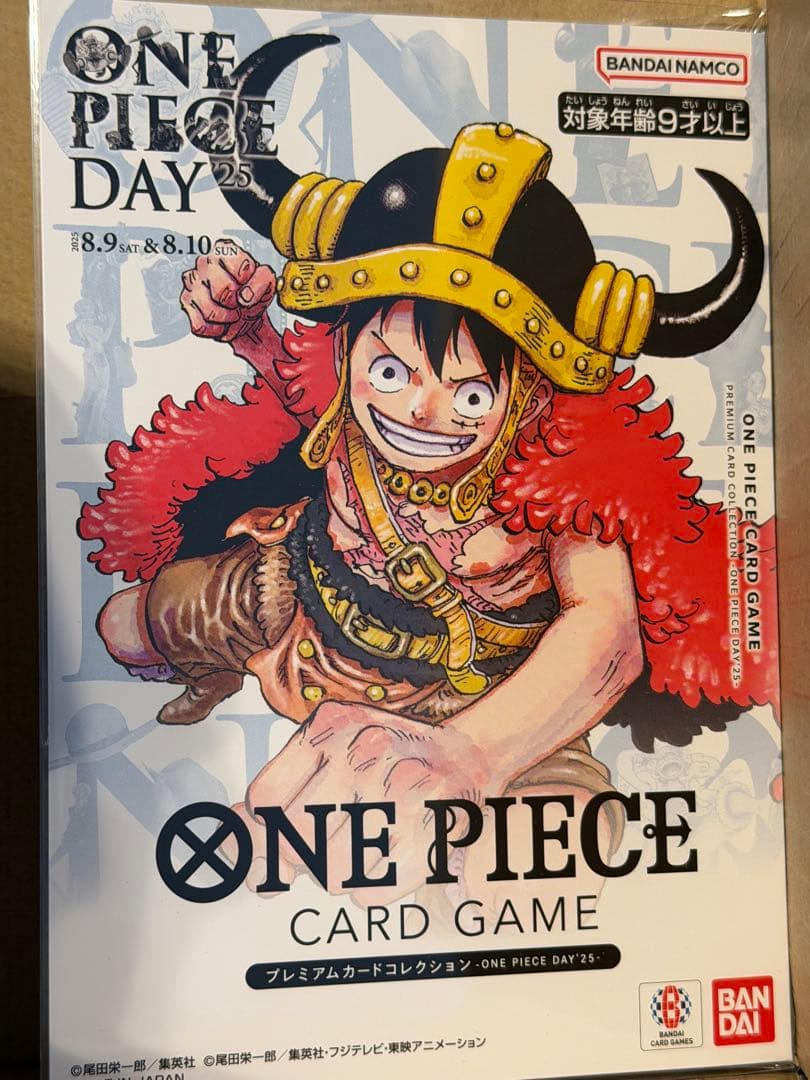 ワンピースカードゲーム プレミアムカードコレクション ワンピースデイ
