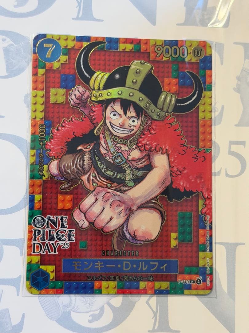 ワンピースカードゲーム プレミアムカードコレクション ワンピースデイ