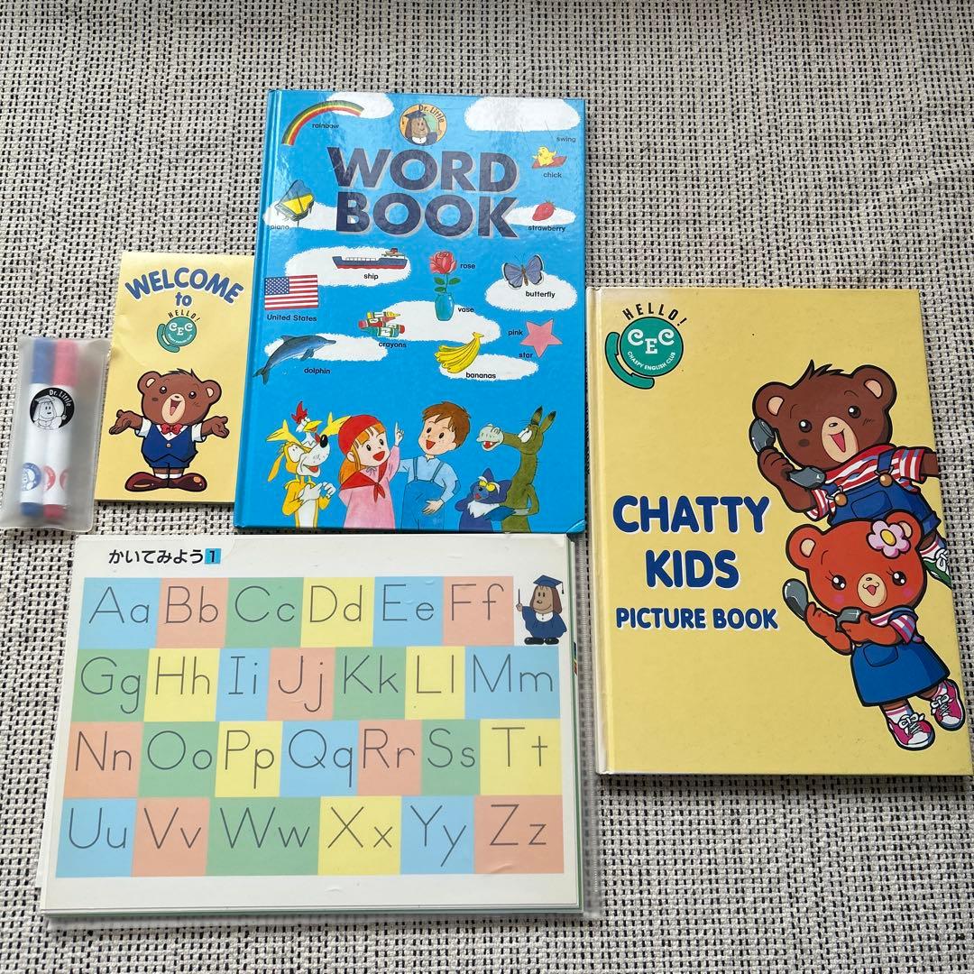 チャスピー 英語、フランス語、ドイツ語、DVD 教材セット 幼児向け