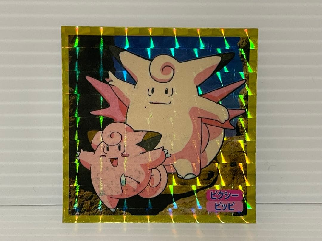 ポケモンシール トップサン ピクシー ピッピ レトロ 当時物 - メルカリ