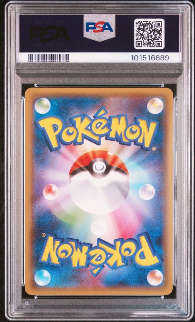 PSA10 エンテイ R 015/081 xy7 バンデットリング フルアート - メルカリ