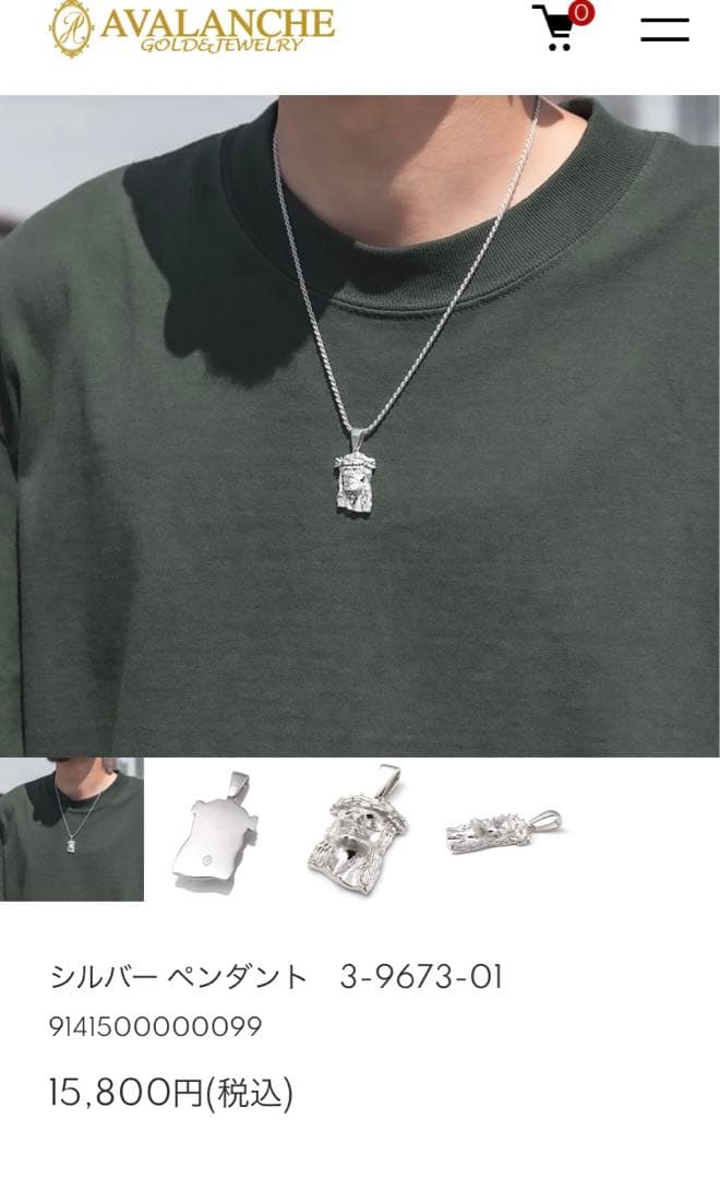 AVALANCHE ジーザスペンダントトップ - メルカリ