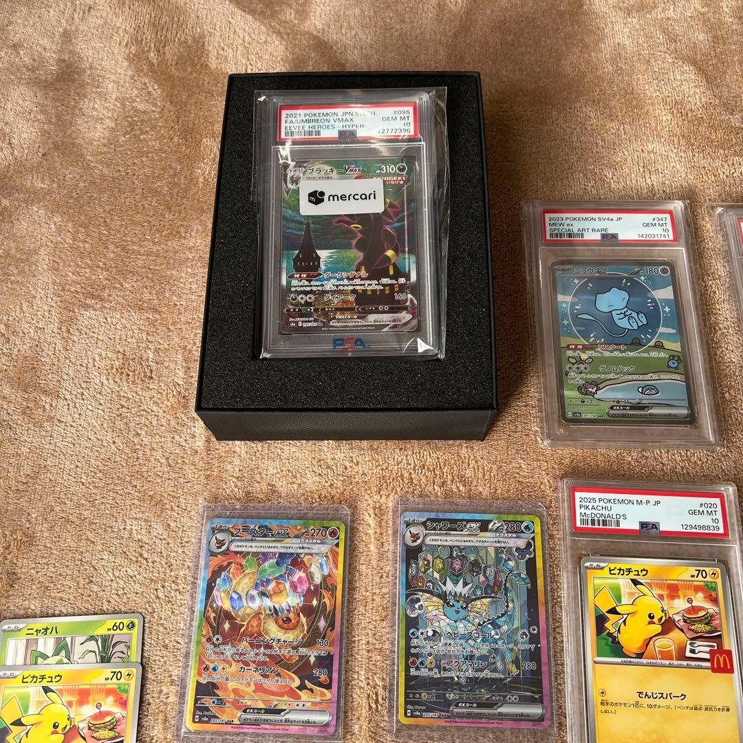 ポケモンカードpsa10セット - メルカリ