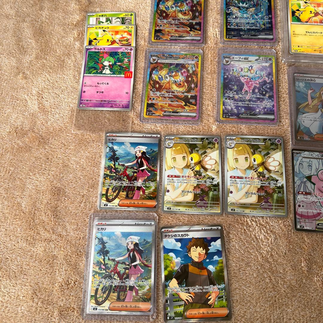 ポケモンカードpsa10セット - メルカリ