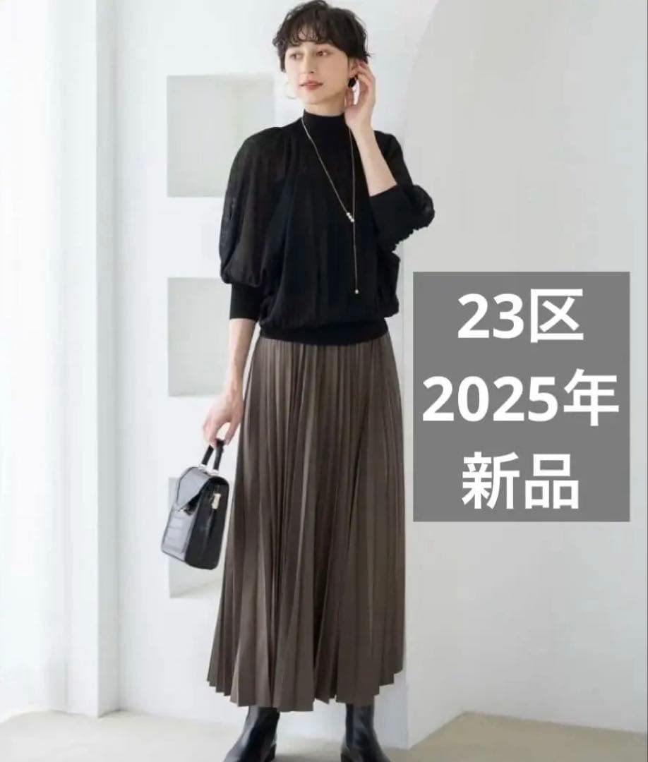 CanCam11月号掲載】23区 パウダリータイプライター プリーツスカート