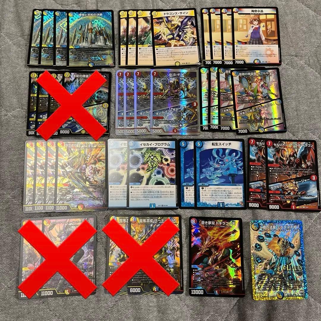 最安値‼️】ラッカ庵野 【ガチ構築】 - メルカリ