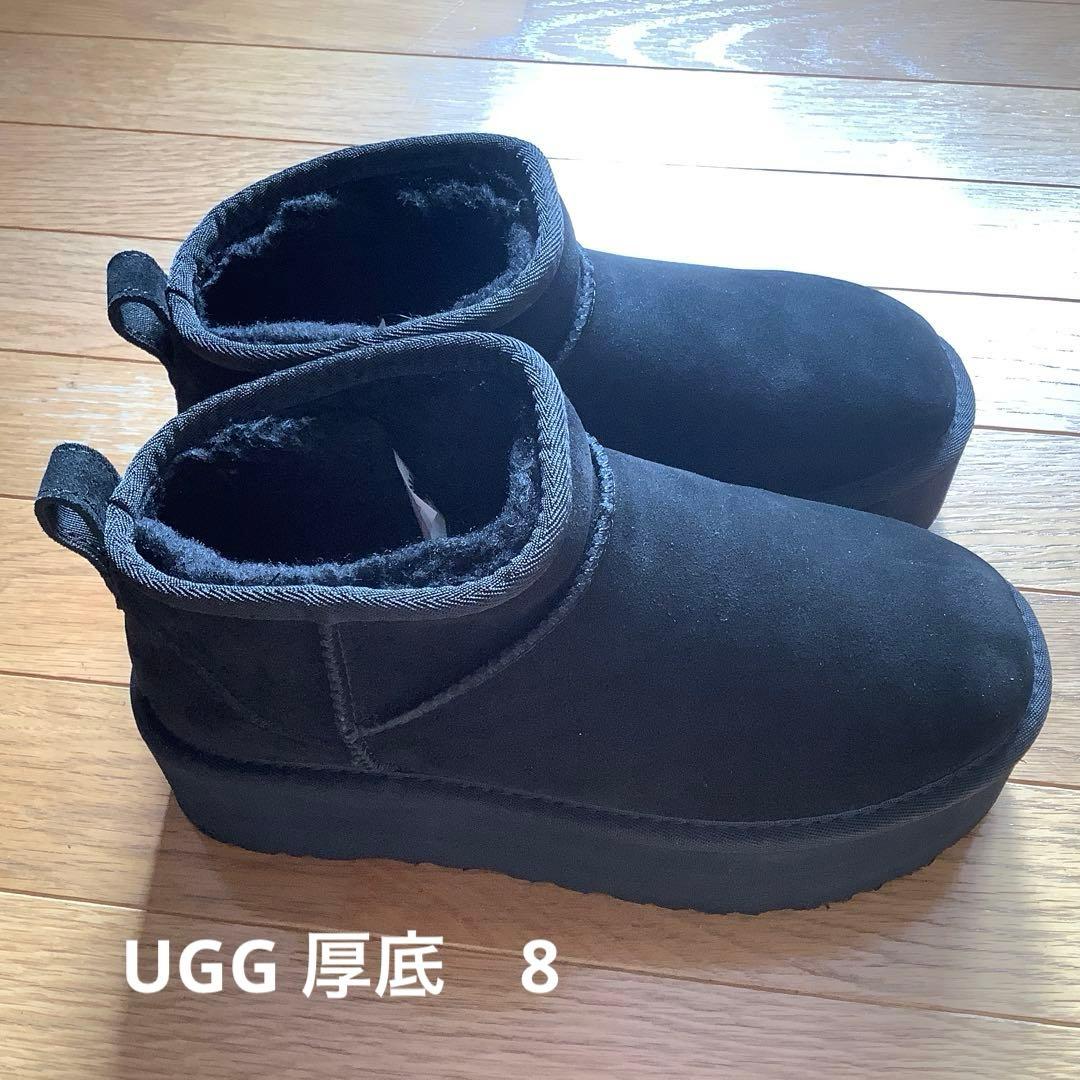 UGG ブラック ムートンブーツ ショート厚底