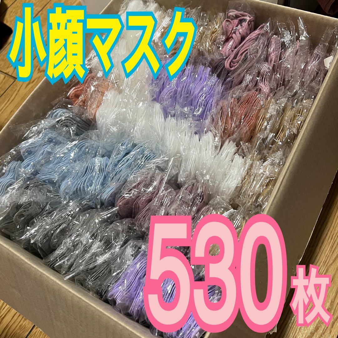 9色❣️小顔血色マスクまとめ売り❣️